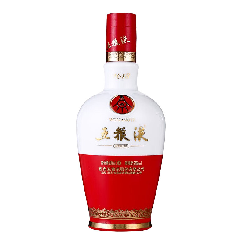送礼首选，五粮液1618白酒🍷-酒水-淘宝好物网