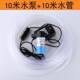 Dc Mini 12V Small Self-Priming Pump 220V Household Water Well Pump Small High-Pressure Water Pump