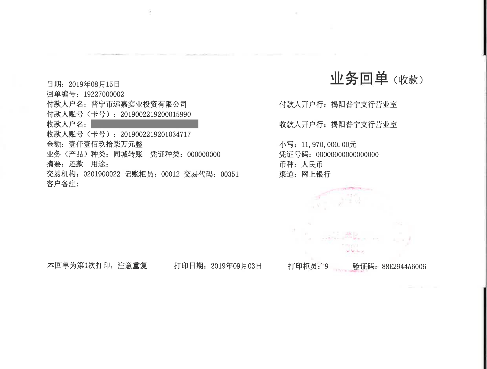 O1CN01N89y8M1ntNhmGoAoG_4611686018427384379-2-paimai.png