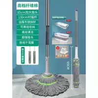 [Экспортное качество] Тот же стиль, что и видео [Бархатный стиль из толстого волокна] [Немецкий прецизионный / усиленный стержень из нержавеющей стали] + складное ведро (всего 2 оригинальные встроенные насадки для швабры большого размера) поставляется с зажимом для швабры. Рекомендовано менеджером магазина
