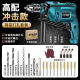 Drillable wall electric drill hand drill electric tool set impact drill electric drill rig electric to household electric drill