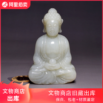 Hotan Jade Buddha Statue Ornaments from the Cultural Relics Stores Old Collection Authenticated and Authenticated With Appraisal Certificate
