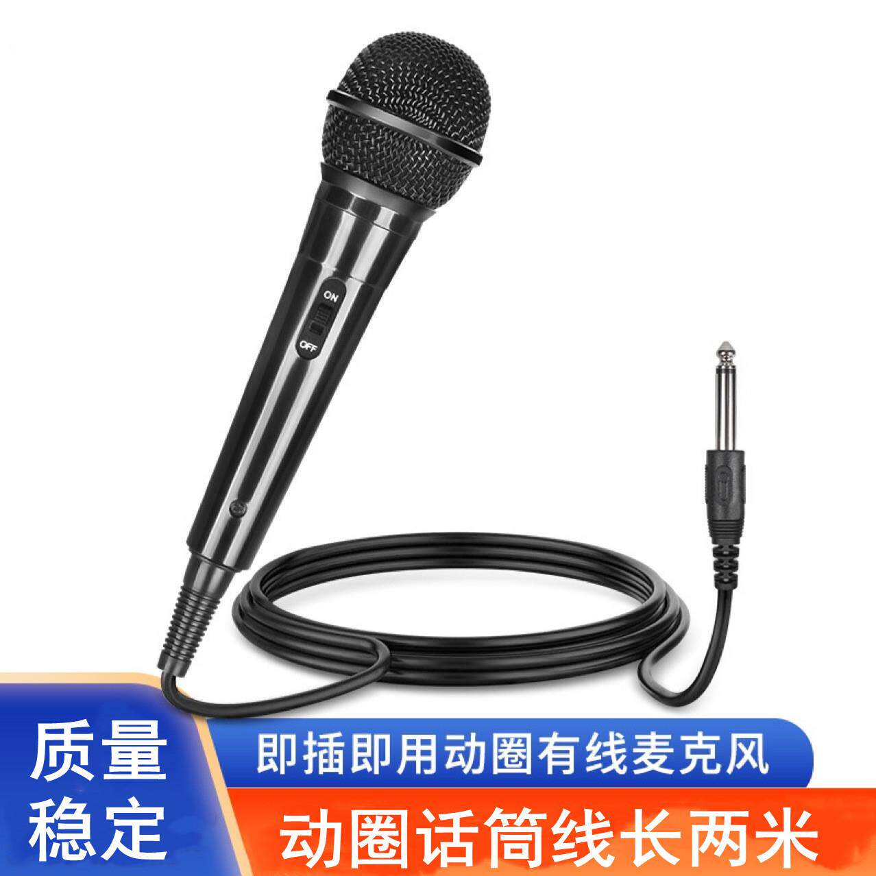 有線マイク、ダイナミックコンデンサータイプ、家庭用コンピューターカラオケスピーカー、ポータブル会議/パーティー用サウンドカード