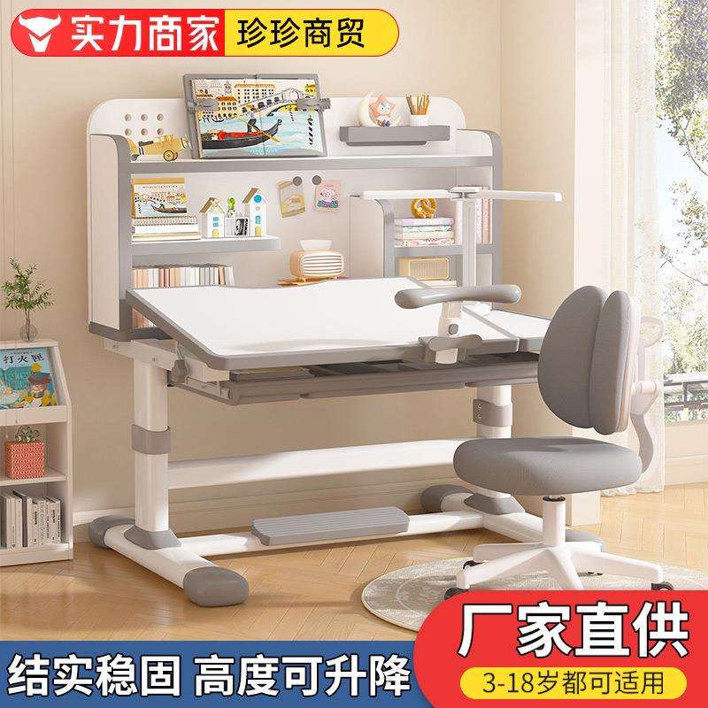 Laptop Stand, Study Desk, Children's Writing Desk Set, Adjustable Height Desk and Chair, Luminous Aluminum Material Laptop Stand, Study Desk, Children's Writing Desk Set, Adjustable Height Desk and Chair, Luminous Aluminum Material