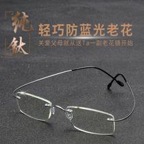 Cross-border ultra-light frameless reading glasses anti-blue light mens high-end pure titanium metal edge-cut reading glasses for women