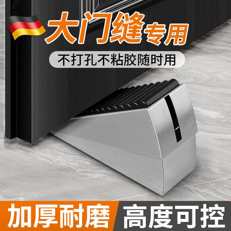 Door Stopper, Door Wedge, Anti-Collision Door Suction, Door Blocker, No-Drill Windproof Fixed Door Stopper, Door Wedge