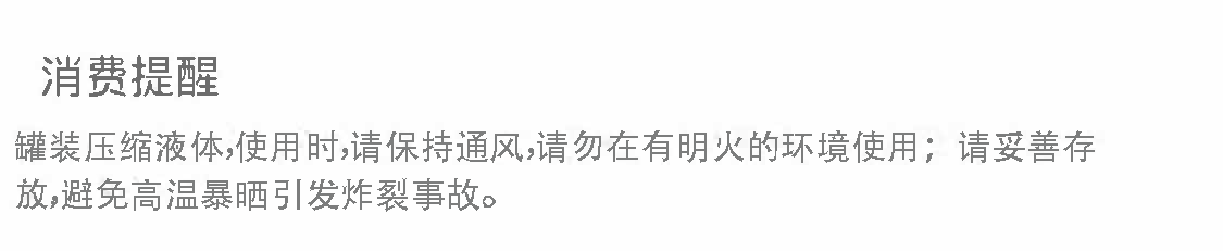 商品详情图