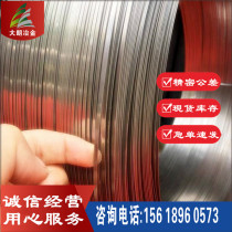 Supply X20CrMoWV12-1 special welding wire stainless steel welding wire gas shielded welding wire argon arc welding wire manufacturer