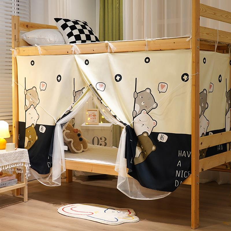 Mosquito Net and Blackout Integrated Bed Curtain 2026 New Model for Upper and Lower Bunk Dormitory, Student Upper Bunk Single Bed Curtain