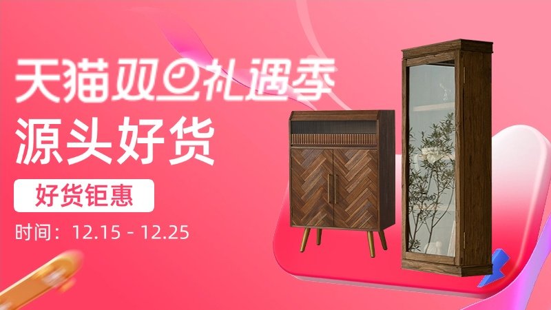 电商活动资讯线报网news.2020618.com/xianbao/分享有关“源头好货0”的淘宝天猫优惠活动