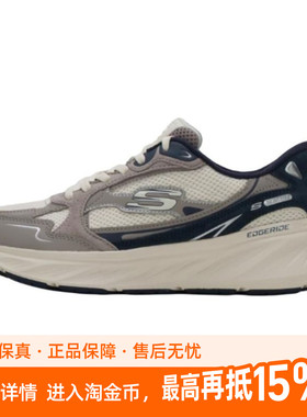 Skechers斯凯奇 Slip-ins 舒适 耐磨 生活休闲鞋 男款 灰色