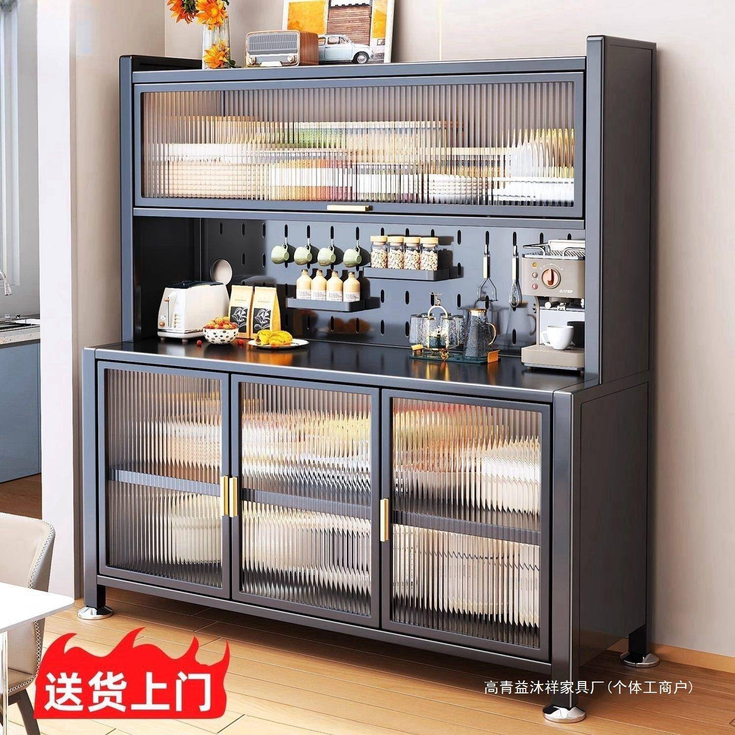 Carbon steel sideboard perforated plate kitchen shelf floor-standing multi-layer oven microwave appliance multi-function storage cabinet