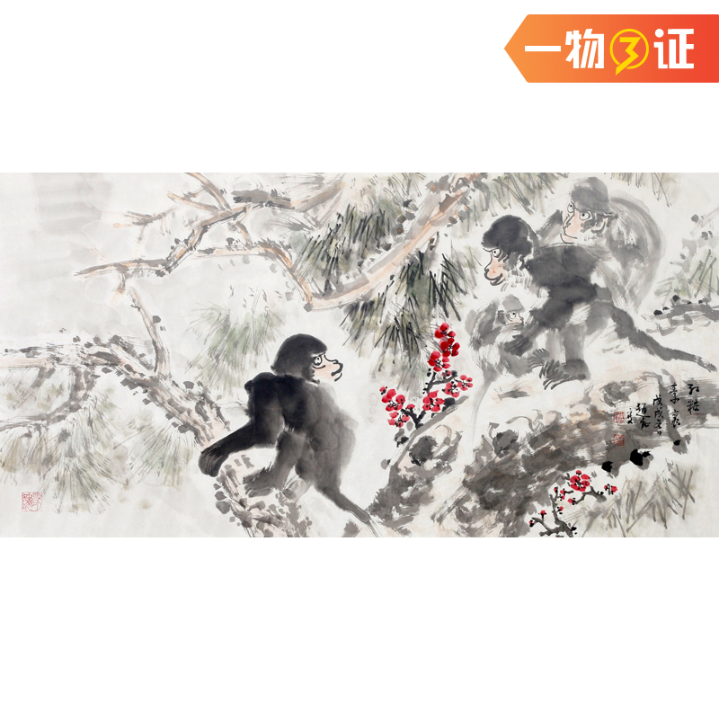 (Chinese and American Association members) Zhao, 