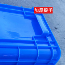 Ouwei thick plastic box hardware 991 parts storage storage square box long with lid logistics material plastic weekly add