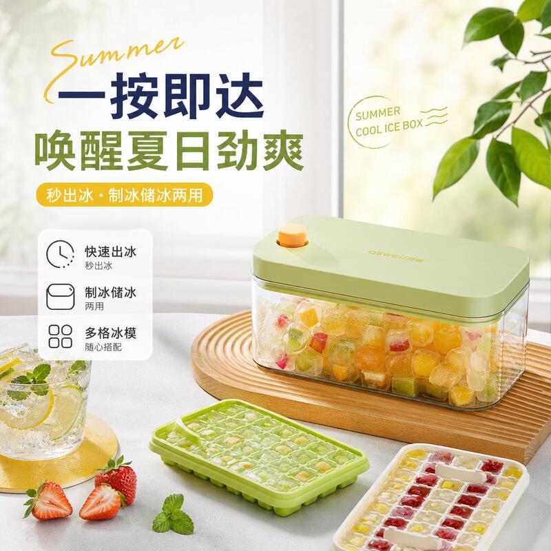 One-Touch Press Ice Removal Design, Household Ice-Making Box, Sealed and Dust-Proof, Dual-Purpose Ice Cube Forming and Storage Mold