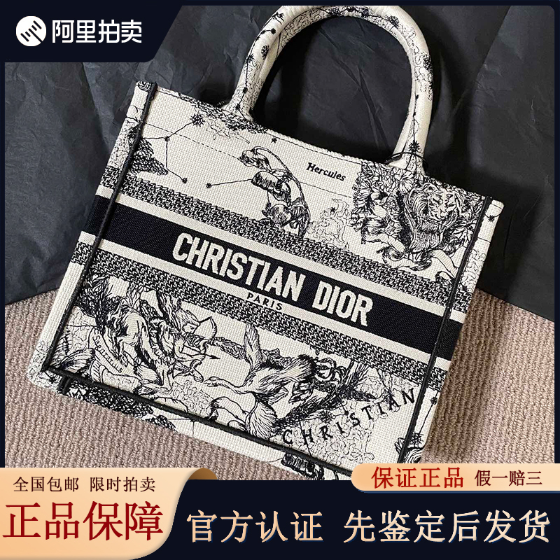 [9.9 New] Dior Constellation Tote Shopping Bag Small Shoulder Handbag This Bag Is Genuine from the Store