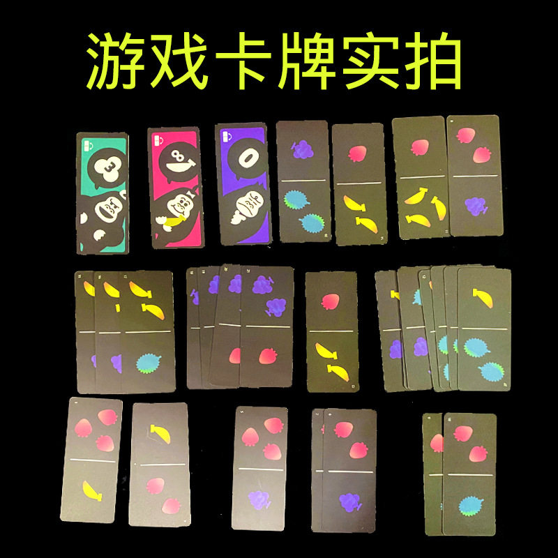 Игрушка 马戏星探scout初创公司startups durian榴莲忘返竹林之中聚会桌游