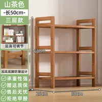 (Полный пансион) Цвет камелия 3 слоя длиной 50 [жирный и усиленный]