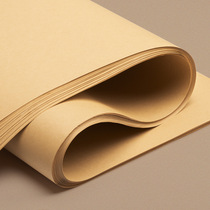 Extra large full-open large kraft paper sandwich wrapping paper book paper book cover paper flower paper honeycomb paper