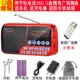 Thẻ radio cho người già âm thanh nổi nhỏ Walkman kể chuyện nhỏ phát máy nghe nhạc cầm tay có thể sạc lại - Máy nghe nhạc mp3