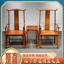 Unique et authentique ensemble de trois pièces de chaise à chapeau officielle de quatre ans de Hainan Huanghuali non patché avec racines avant et arrière prix dorigine 120 000