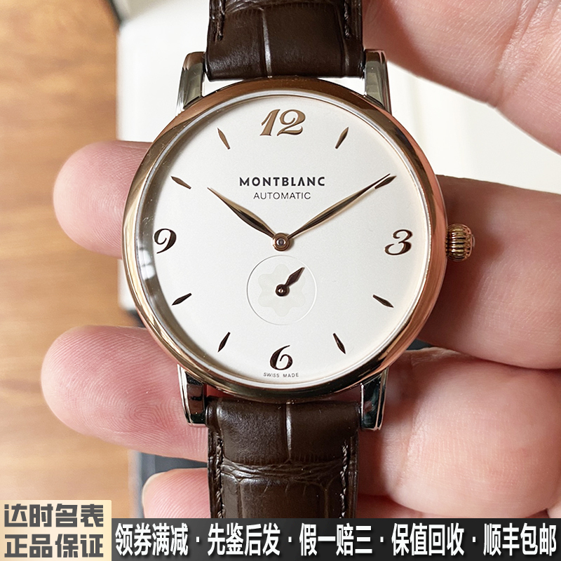 Montblanc Watch Men's Star Series 18K Rose Gold 39mm Automatic Mechanical Watch U0107309 Genuine 9.8 New