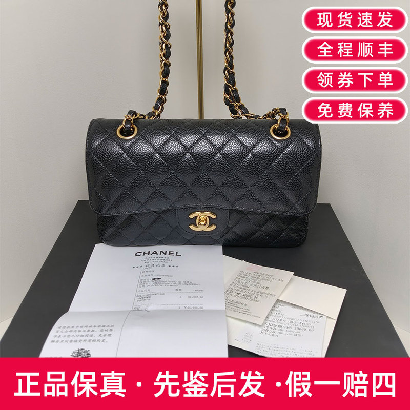 [99% New] Chanel/Chanel Cf Small Size Chip Model Black Cowhide 23*14.5*6cm Retail Price 86200