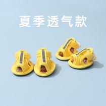 Pet shoes summer breathable sandals Maltese Bichons anti-dirty high-looking foot covers for dogs when going out.