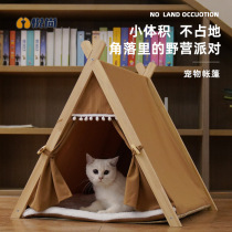 Yueshang Pet Solid Color Modern Pine Pet Tent Triangular Tent Cat House Dog House Pet Supplies Free Mat