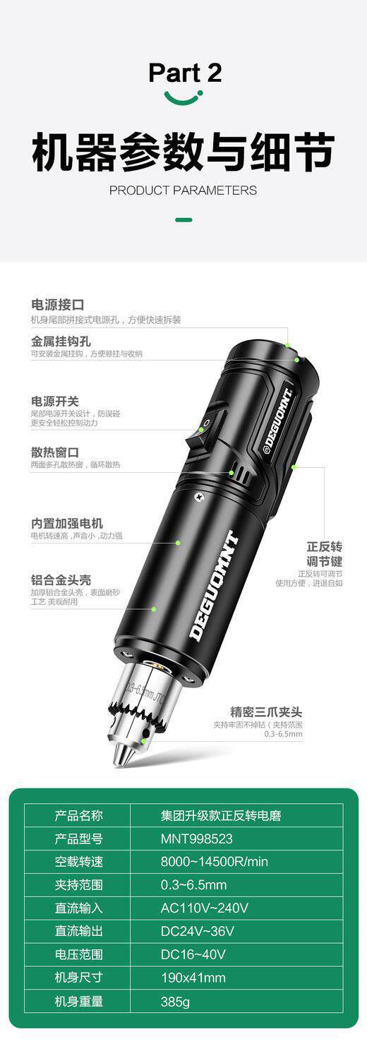 товар из китая 瓶美耐特酒切割钻神器多功能串hce玉石珍手珠打孔器小型切割机孔