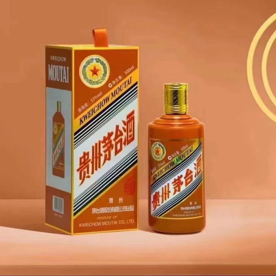 2024年龙年生肖茅台酒53度500ml酱香型白酒评价- 淘宝网