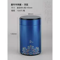 Карнавал темно -синий танк