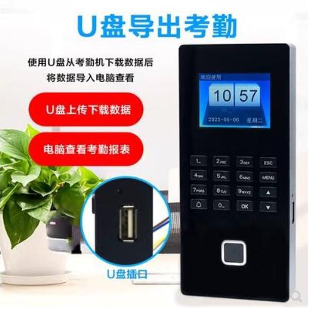 Fingerprint access control machine Fingerprint access control and attendance machine with screen Fingerprint reader Password card swiping fingerprint machine