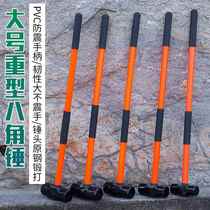 Large shockproof hammer heavy-duty hammer household explosion-proof steel one-piece wall hammer stone masonry octagonal hammer with handle