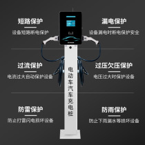 Xinyuandong Automobile 7k45w code scanning smart fast gun fast charging pile electrical brush energy card home 14KW commercial pass