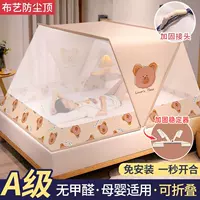 Маленький бух