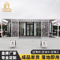 办果舱公苹果舱室阳太空苹舱移动房屋民宿活动房商铺集装箱微宿光