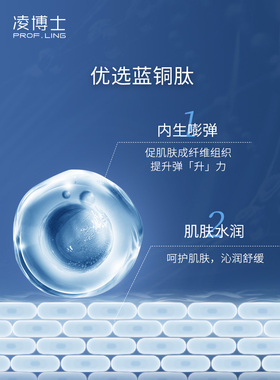 凌博士多效赋弹次抛精华液1.3ml*10支抗皱旅行装便携式次抛
