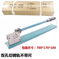 Бутик синяя двойная режущая сталь без линейки (позиционирование