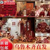 Xinjiang engagement banquet decoration complete set of ornaments and supplies Internet celebrity wedding Chinese balloon scene background wall kt board