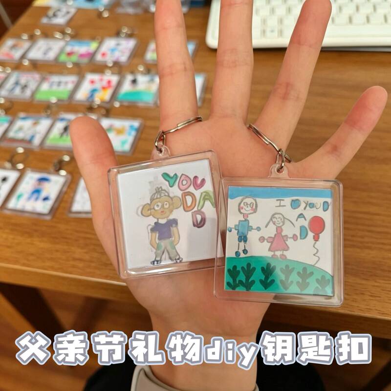 Father's Day Gift for Dad, Exclusive Acrylic Keychain, Kindergarten DIY Graffiti Portrait Pendant