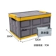 Hộp lưu trữ thùng xe hộp lưu trữ xe ô tô cung cấp Daquan bên trong thùng xe lưu trữ hộp hoàn thiện hộp lưu trữ - Ô tô nội thất Accesseries