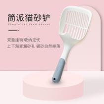 Pet supplies large long handle cat poop shovel plastic cat toilet shovel cat litter shovel