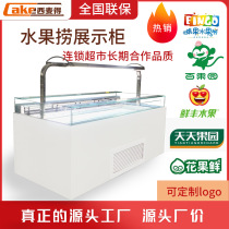 Fruit refrigerated display cabinet open sushi pastry open sandwich horizontal fresh-keeping cabinet
