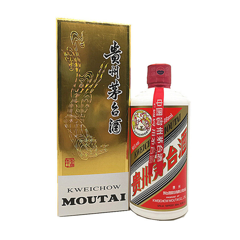贵州茅台酒2021年飞天茅台53度酱香型500ML 1瓶白酒收藏评价- 淘宝网