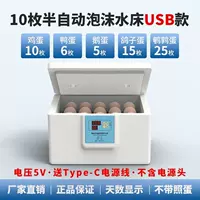 [10 моделей USB] без фотояйца — один аккумулятор