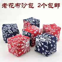 Retro old floral canvas sandbags Grandma’s handmade sandbags Children’s kindergarten sandbags and buckwheat shell toys