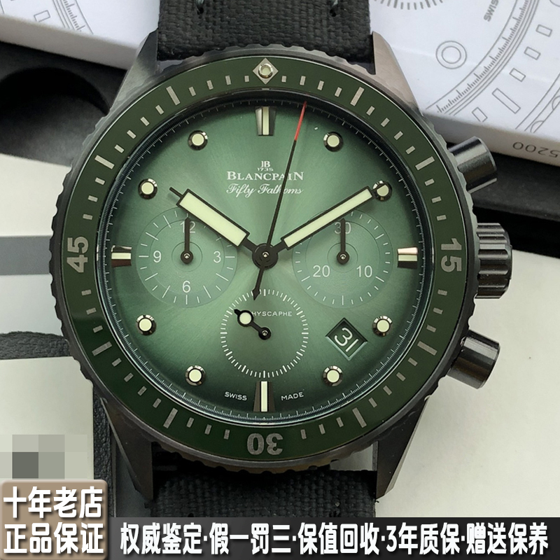 Full Set of 9.8 New Blancpain Men's Watch Fifty Fathoms Aurora Green Ceramic Automatic Mechanical Watch 5200-0153-B52A