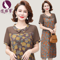 Mothers Day summer clothes for 40 and 50-year-old mothers skirts lapels temperament large size middle-aged and elderly womens dresses
