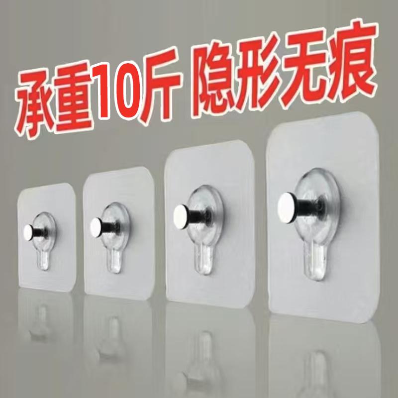 No-Drill Fastener Screw Sticker, Traceless Strong Adhesive Hook, Wall Picture Frame Hanger, Tile No-Nail Wall Mount No-Drill Fastener Screw Sticker, Traceless Strong Adhesive Hook, Wall Picture Frame Hanger, Tile No-Nail Wall Mount